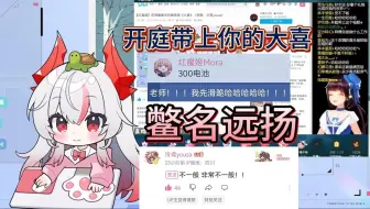 红魔姬查房泠鸢看痛苦版大喜，在偶像面前社死，双视角【泠鸢×红魔姬】（p2有主鳖为了证明自己的认真版《还是你的笑容最可爱》）