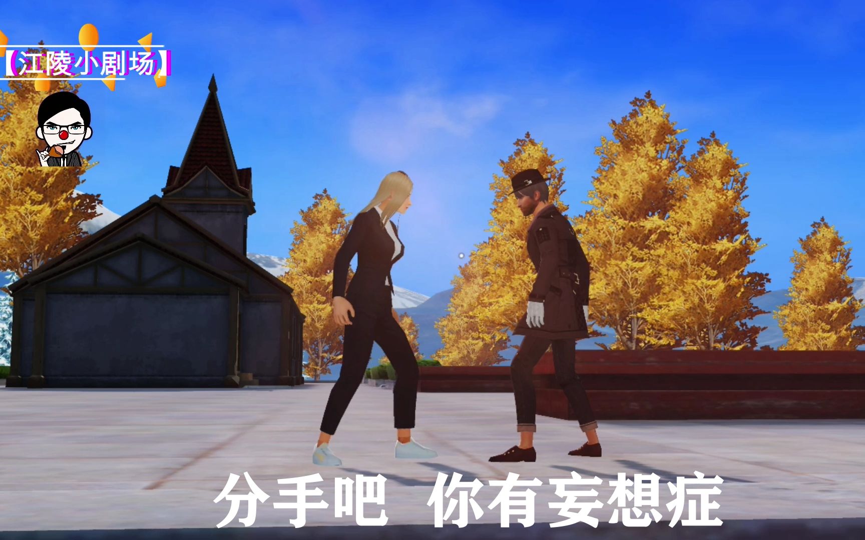 荒野行动搞笑短视频我有妄想症总是幻想自己能发大财荒野行动搞笑段子