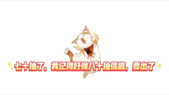 Download Video: 【食物语】谁知道明天和意外哪个先到来