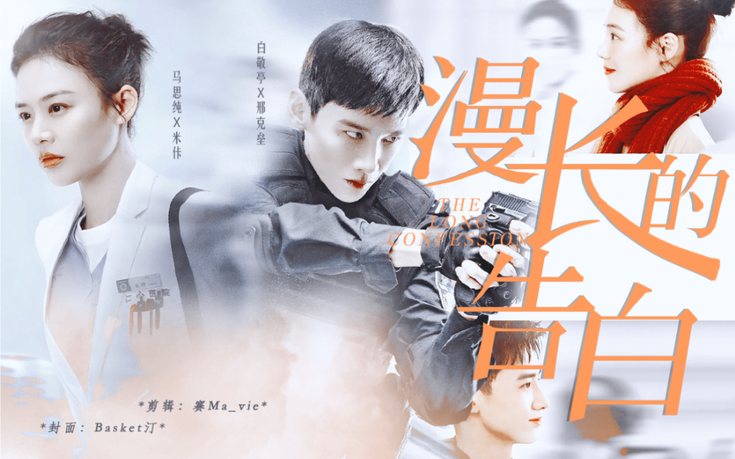 "我除了你没有第二志愿"|邢克垒x米佧|十月了我