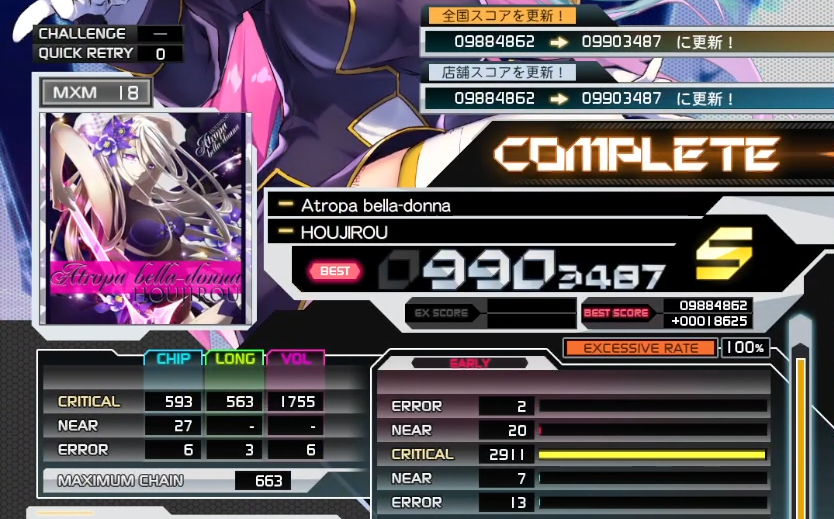 [图]【大番薯/SDVX Ⅵ】Atropa bella-donna MXM 9903k