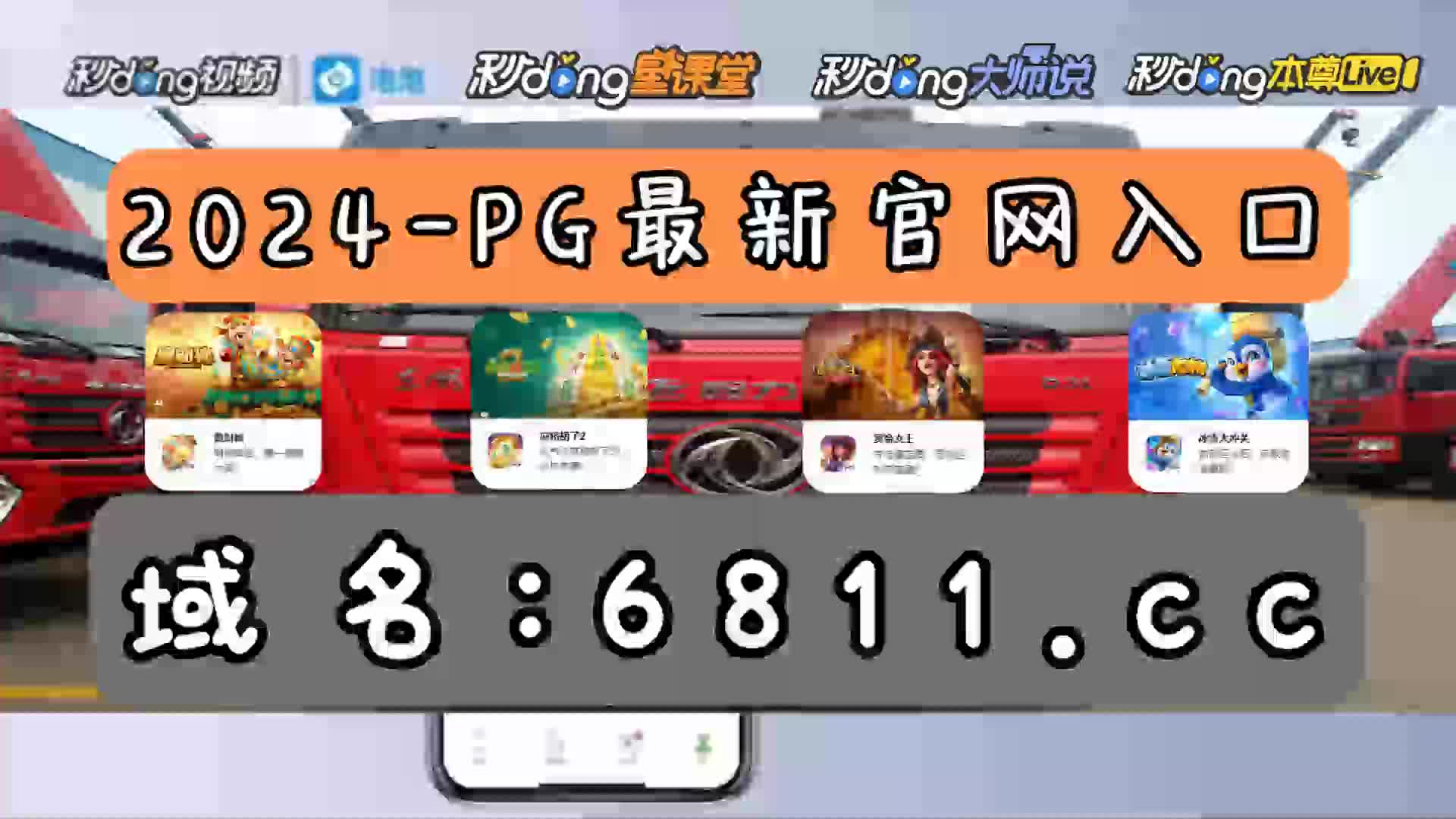 一分鐘带你了解钓王荣耀奇奇乐捕鱼app