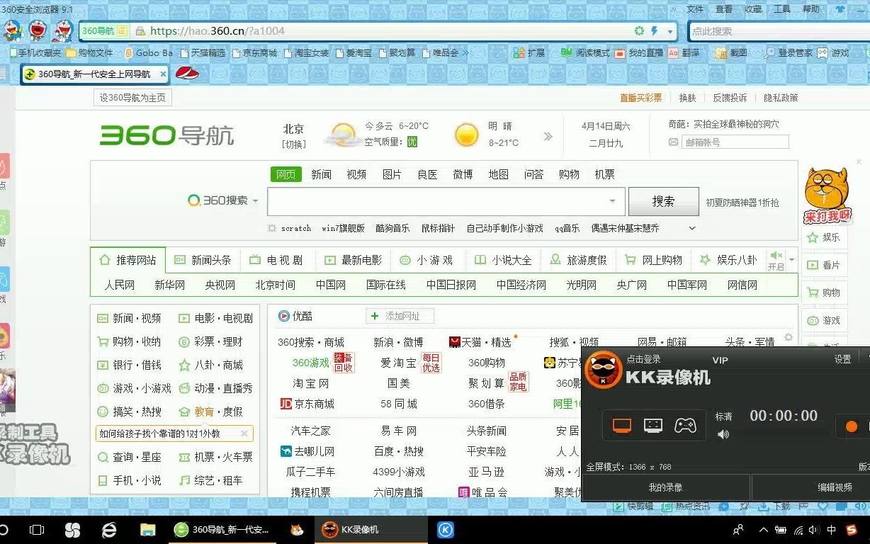 scratch安装与下载哔哩哔哩bilibili