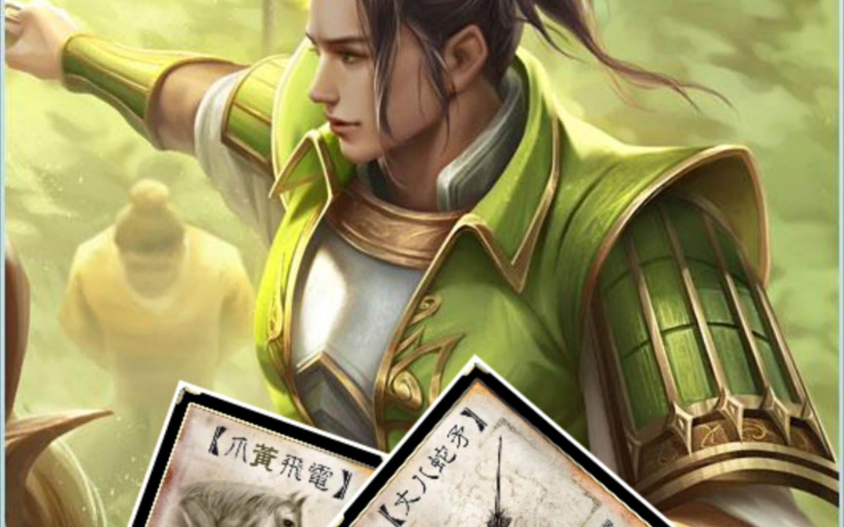 活动  【三国杀】八人军争内奸朱桓