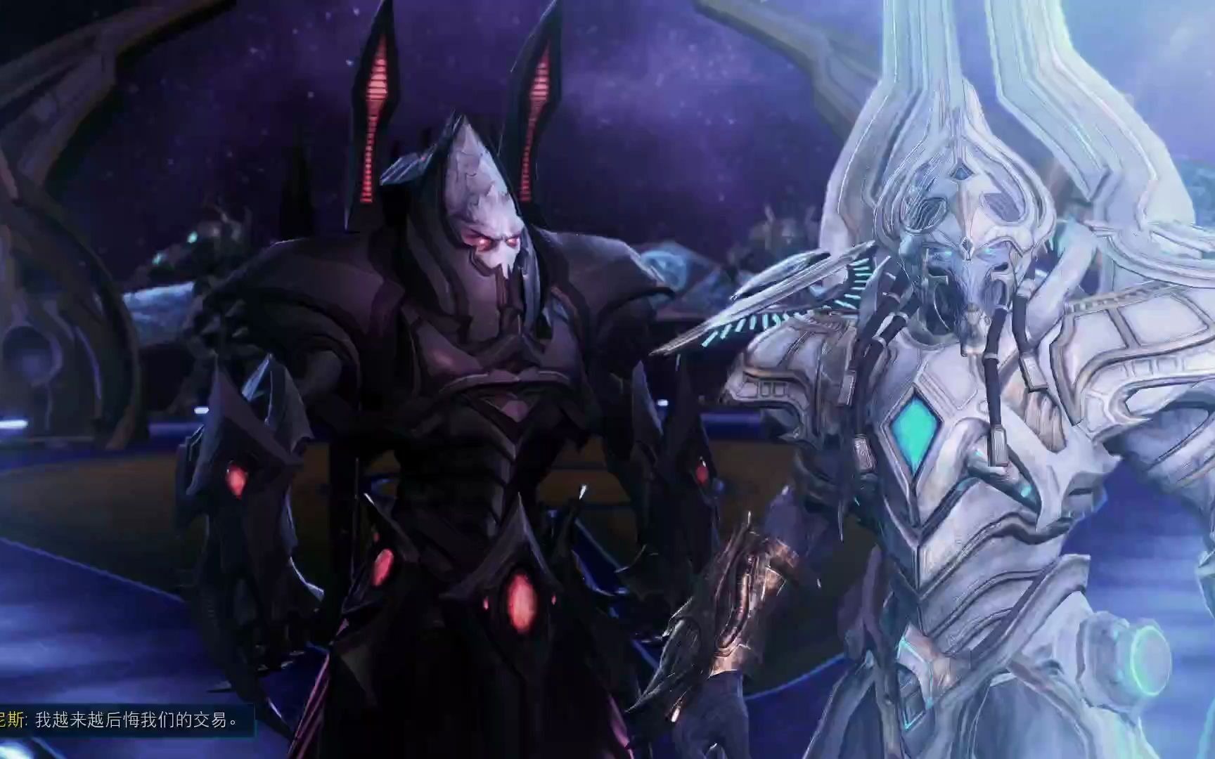 星际争霸2虚空之遗战役全剧情cg:仪式准备(完整)