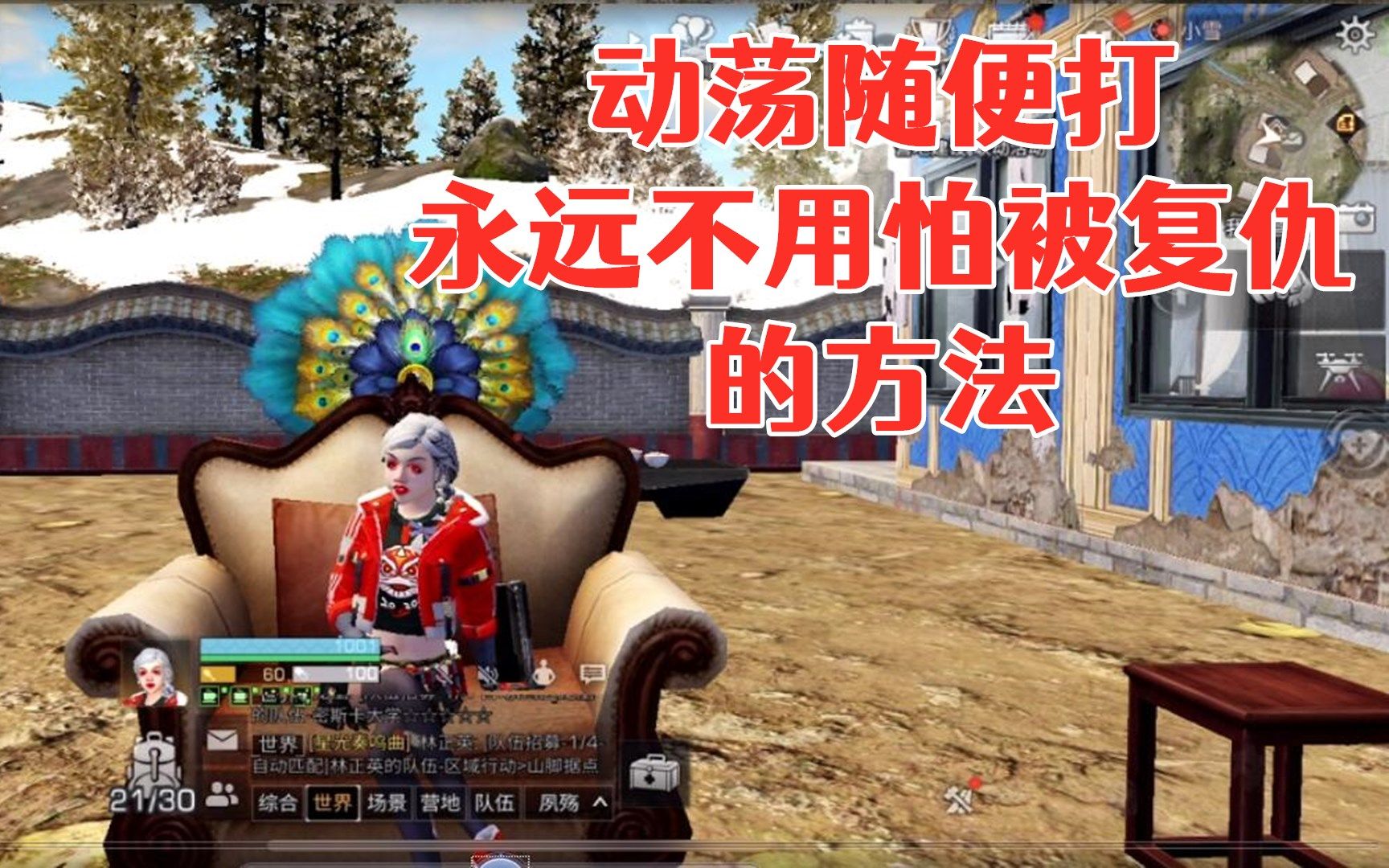 明日之后静观思禅抄家_哔哩哔哩 (゜-゜)つロ 干杯~-bilibili