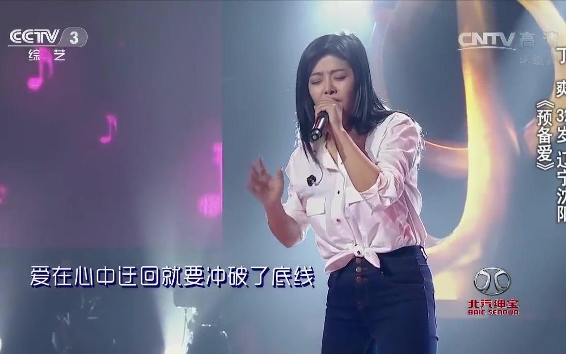 [图]【音乐合集】中国好歌曲第三季，第三期。