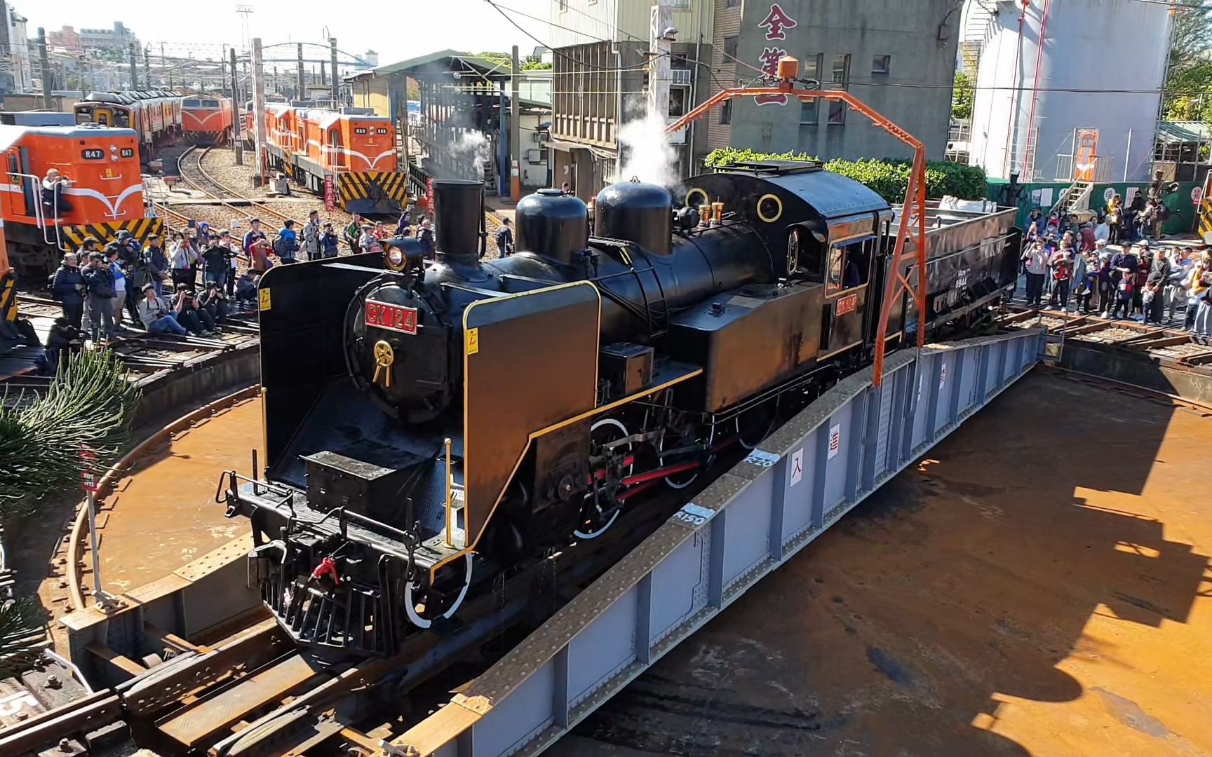 【铁道旅情】台铁彰化扇形车库 ck124蒸汽机车运转 | 20191208