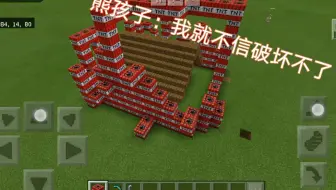 Blogerjokioegcs 最新 Minecraft不破坏地形指令1224 Minecraft不破坏地形指令