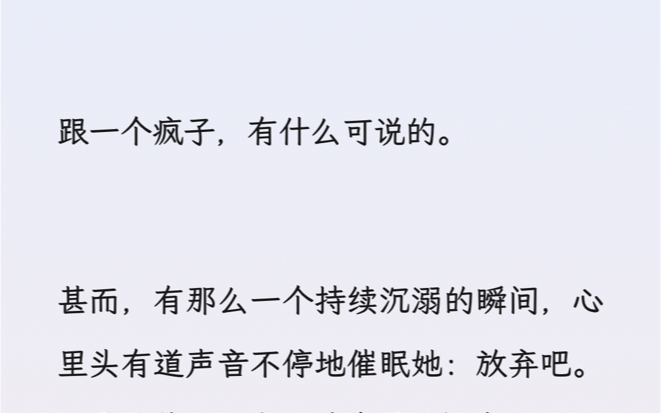 【周弥*谈 宴西】妈妈说,给妹妹取名宋满吧?你们一个'弥',一个'满',都是圆圆满满的意思.哔哩哔哩bilibili