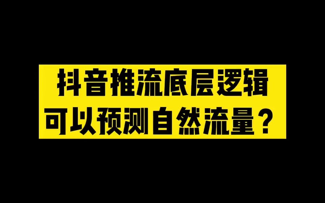 抖音直播实时数据在哪里看_抖音直播数据看时间怎么看_抖音直播时怎么看数据