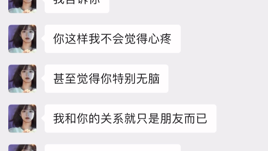 我相信我的爱永远真挚,热烈哔哩哔哩bilibili