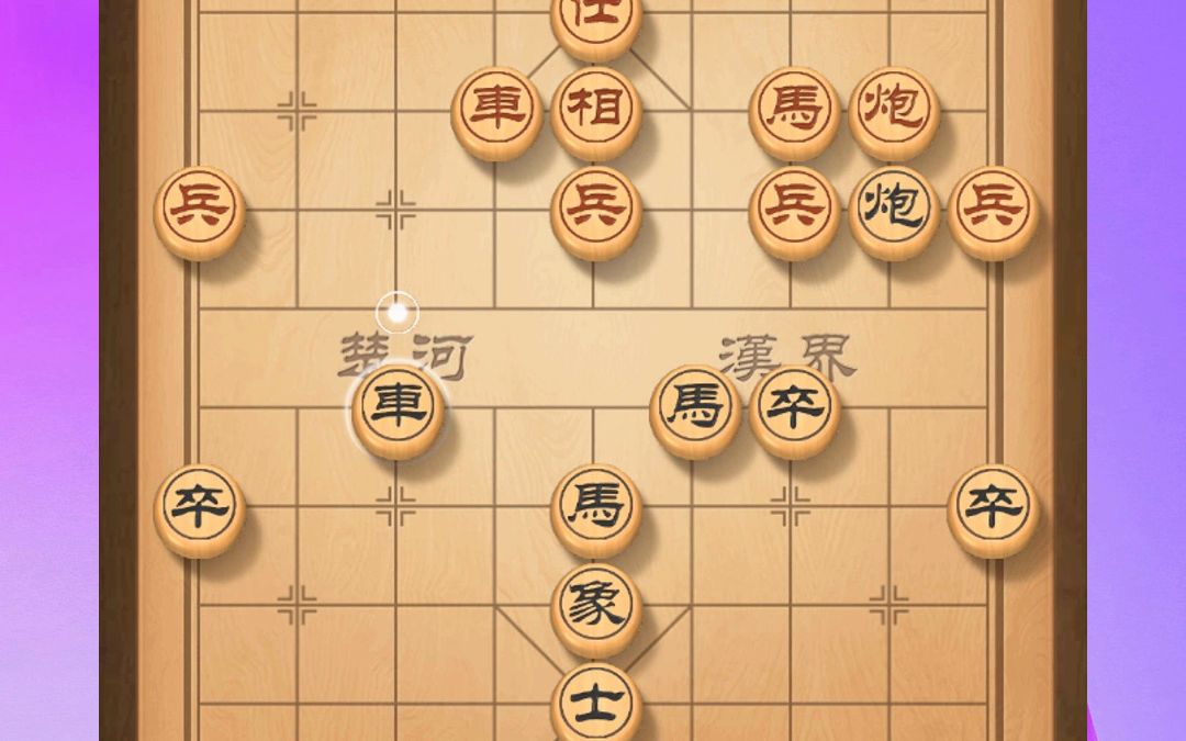 东邪象棋:屏风马合集,中国象棋 屏风马课程