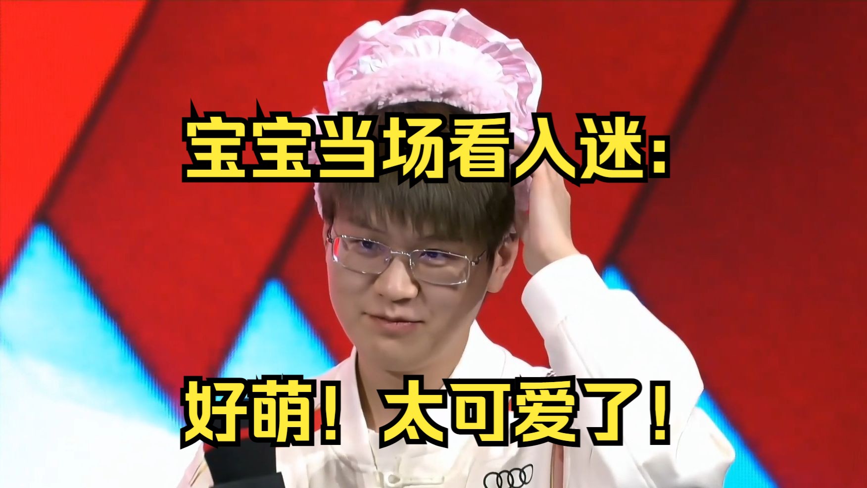 meiko戴上粉色发箍,宝宝当场看入迷:好萌!太可爱了!