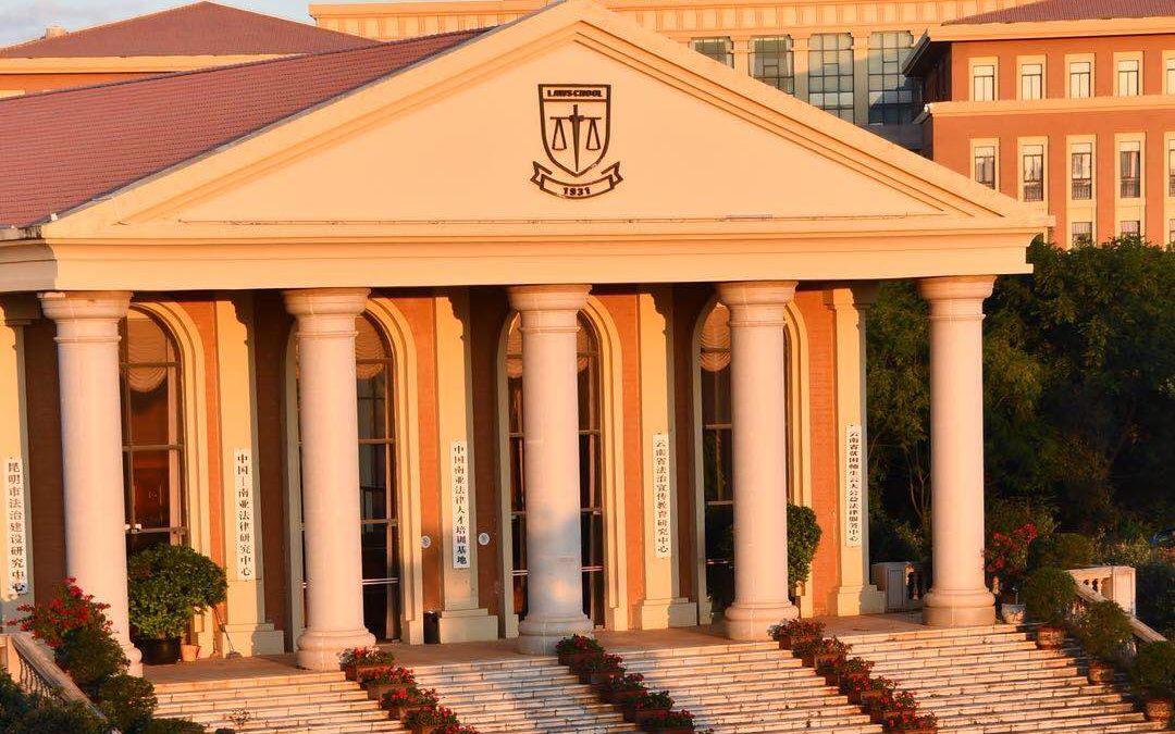 云南大学法学院2018届毕业典礼_哔哩哔哩 (゜-゜)つロ 干杯~-bilibili