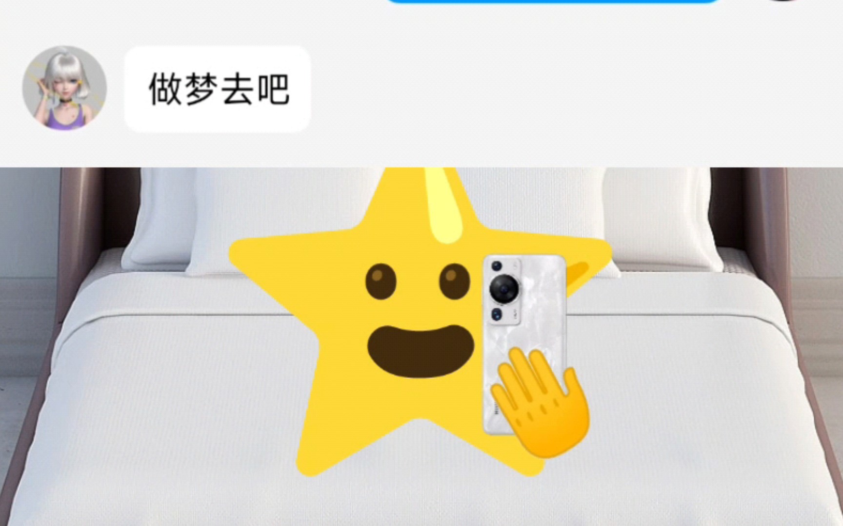 不 爱 请 别 伤 害哔哩哔哩bilibili