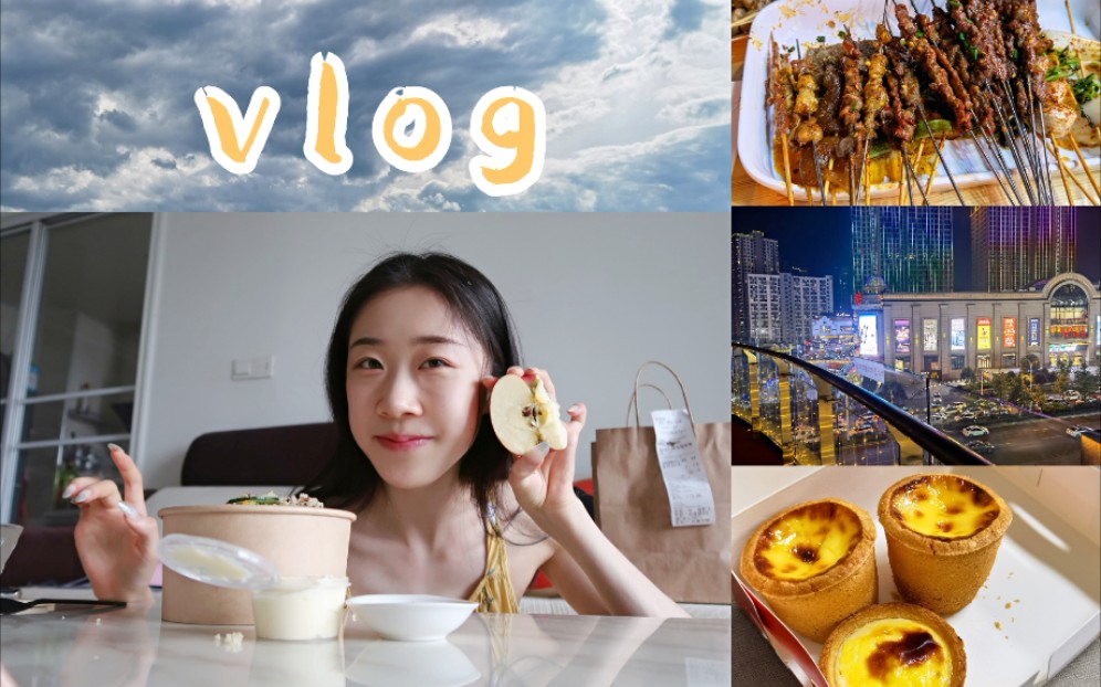 [图]「vlog」宜昌之旅(上)/除了吃就是吃/和爸妈在一起超快乐！