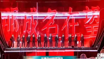 TF三代｜《成名在望》｜ 自封迄今为止最好的舞台 愿成名在望