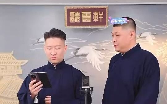 曹云金直播20231115