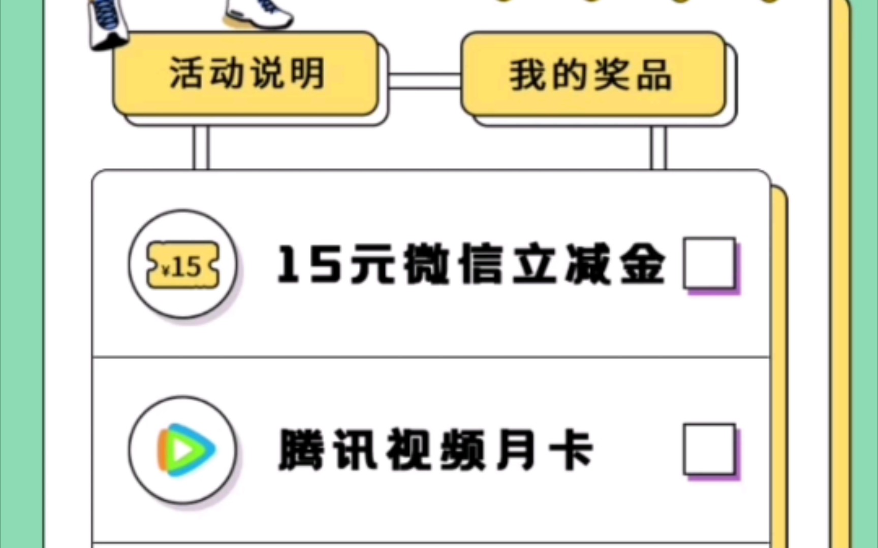 领徽商银行30元红包!23岁以下学生可领30!新人开户100%必得哔哩哔哩bilibili