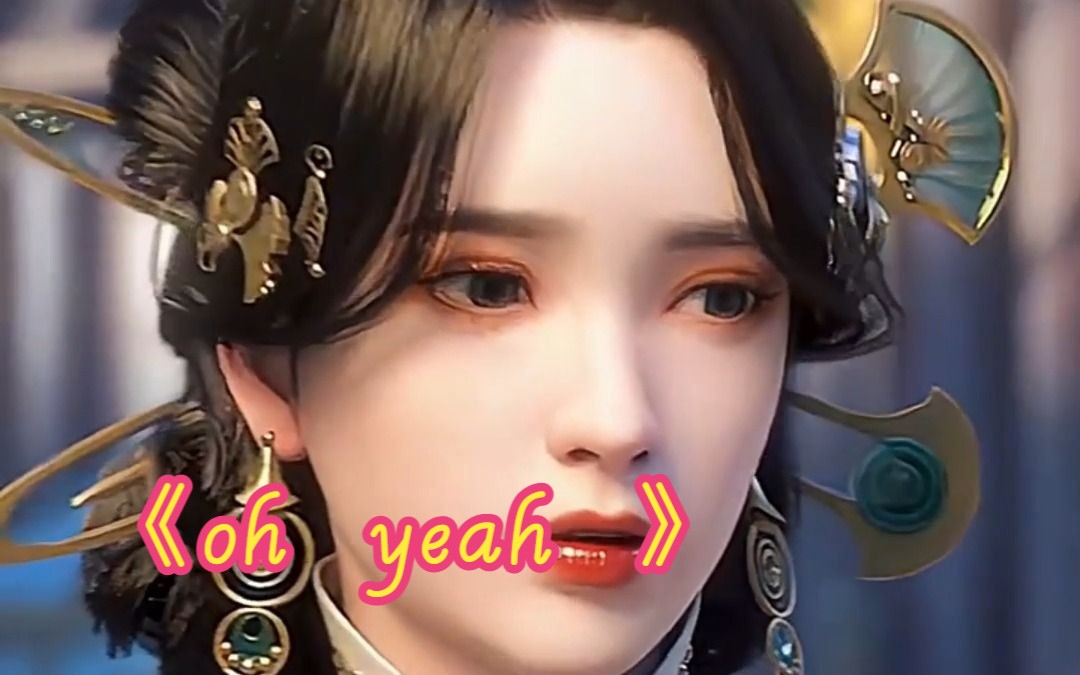 《oh yeah 》oh yeah hannah hannah taylor kak girl