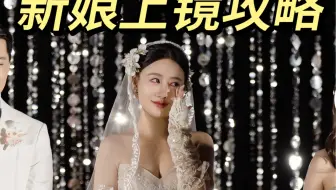 一百万人看过的仙女落泪图教程来啦！