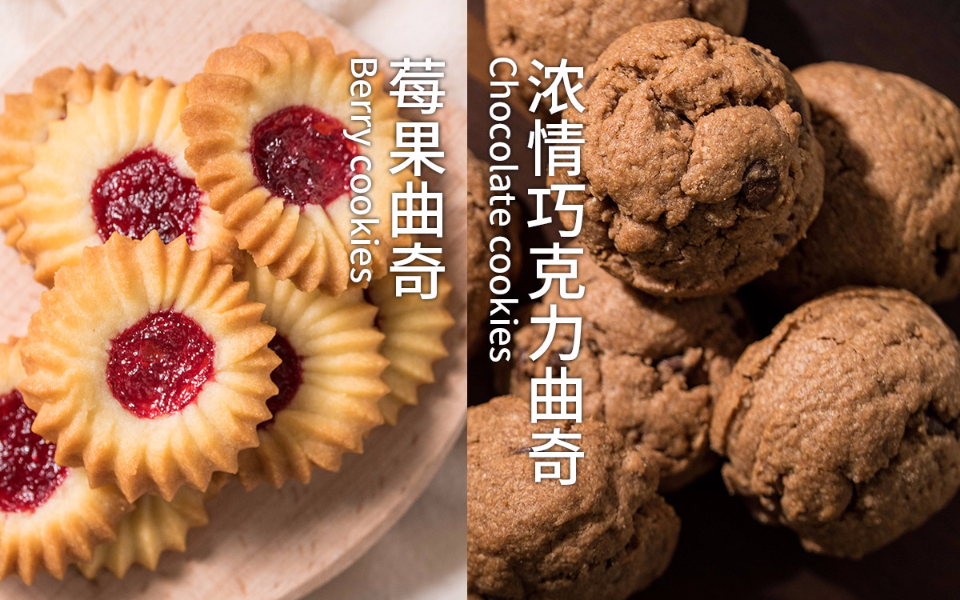 法国蓝带甜点师教你做出酥到怀疑人生的曲奇