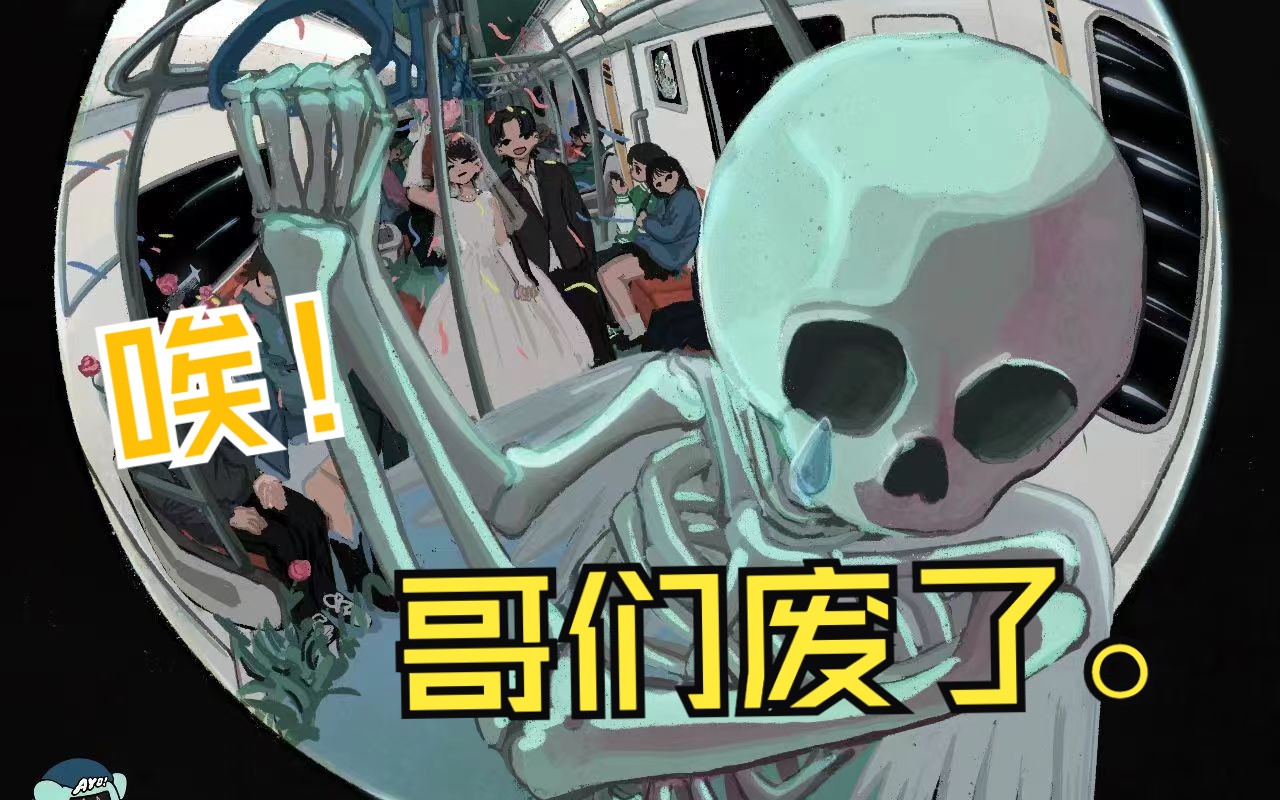 真心话就是大冒险，伴奏分享，河南说唱之神！
