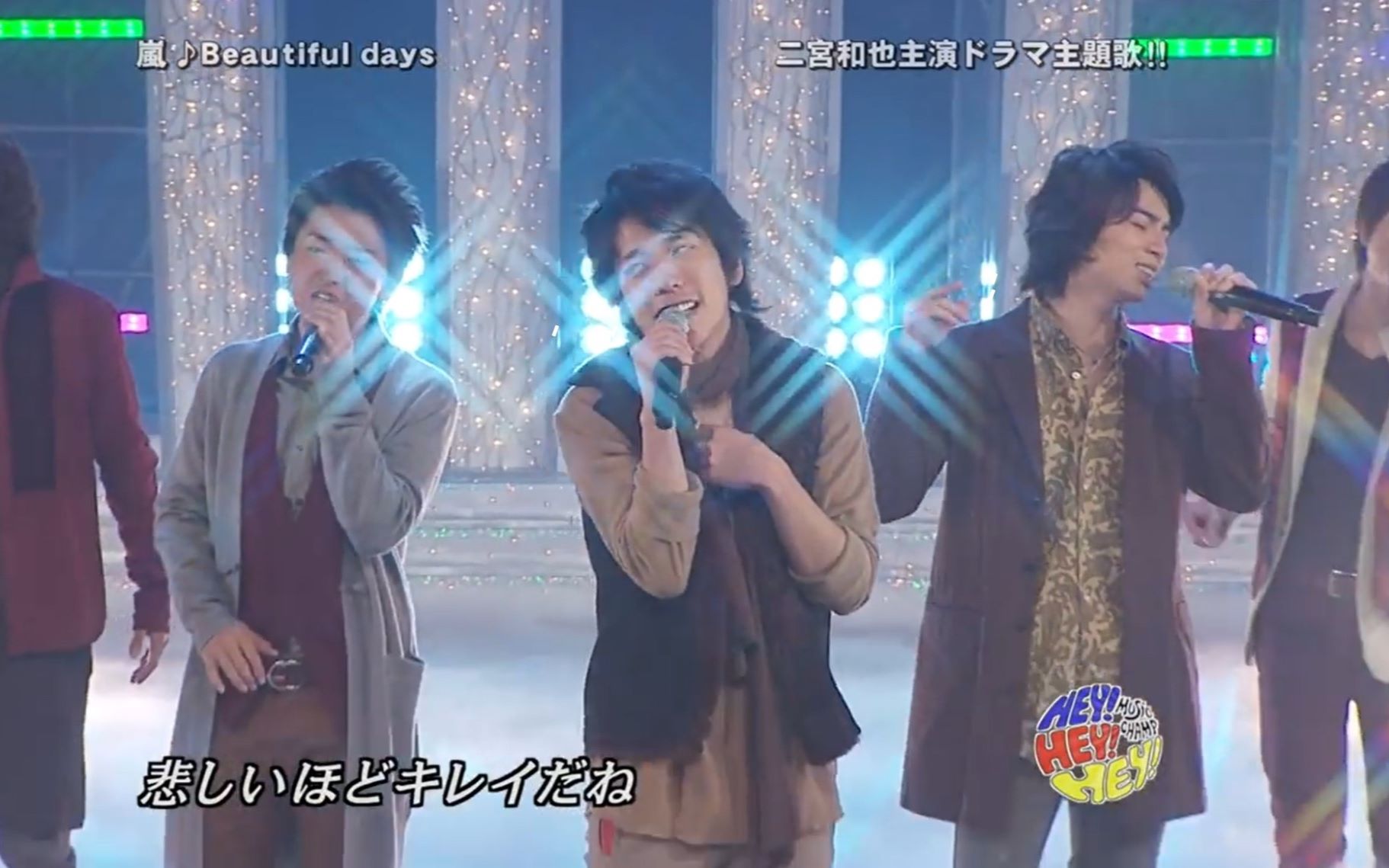 [图]【Arashi】Beautiful days