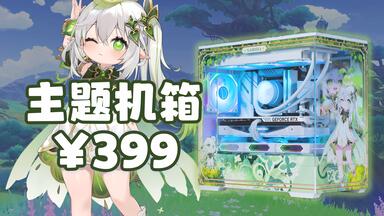 甘城なつき × ￼GALLERIA オリジナル ノートPCケース 新品未開封 きゃらデッキケースプレミアム 甘城なつき(No.DP010