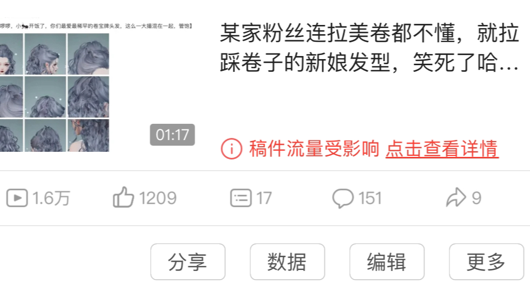 【补档898次】存档一下被叠解超绝暗恋,有一部分已删除未截图,为了不影响账号状态手机游戏热门视频