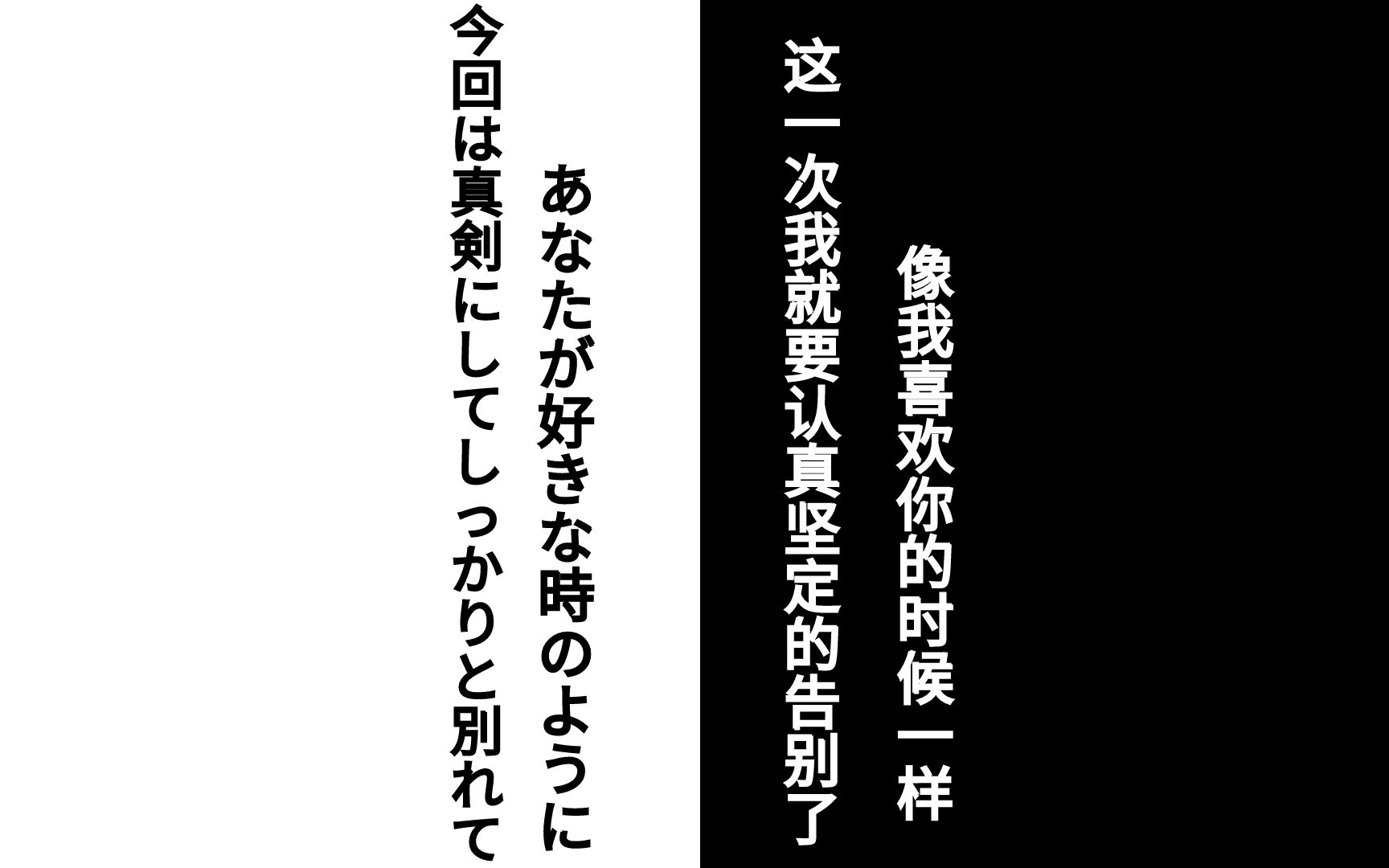 [图]不要再去打扰那个不喜欢你的人了