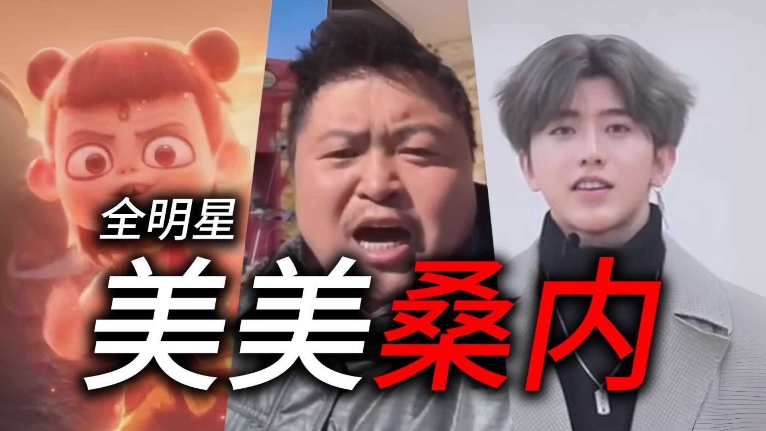 全认识的可以把自己加进去了