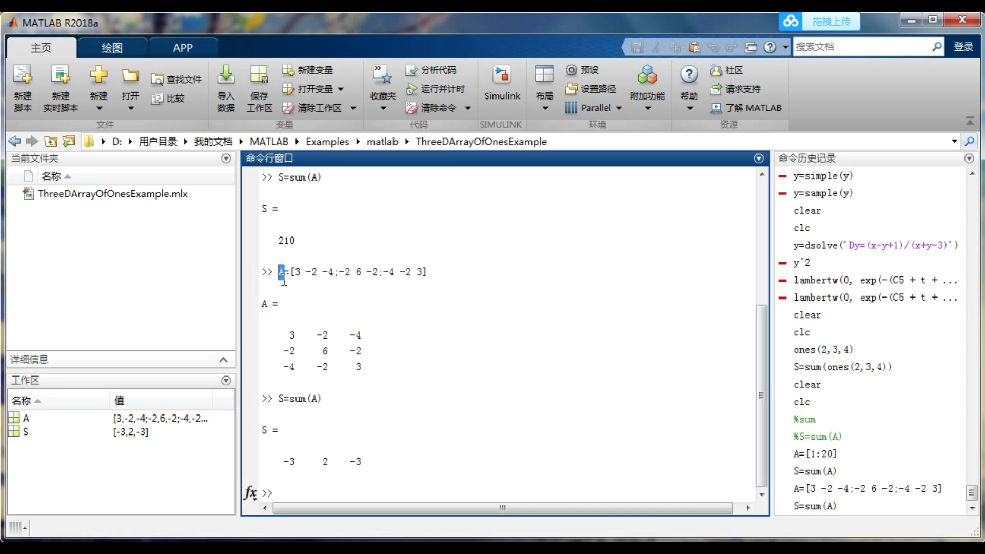 【Matlab】43.数列求和sum命令1哔哩哔哩bilibili