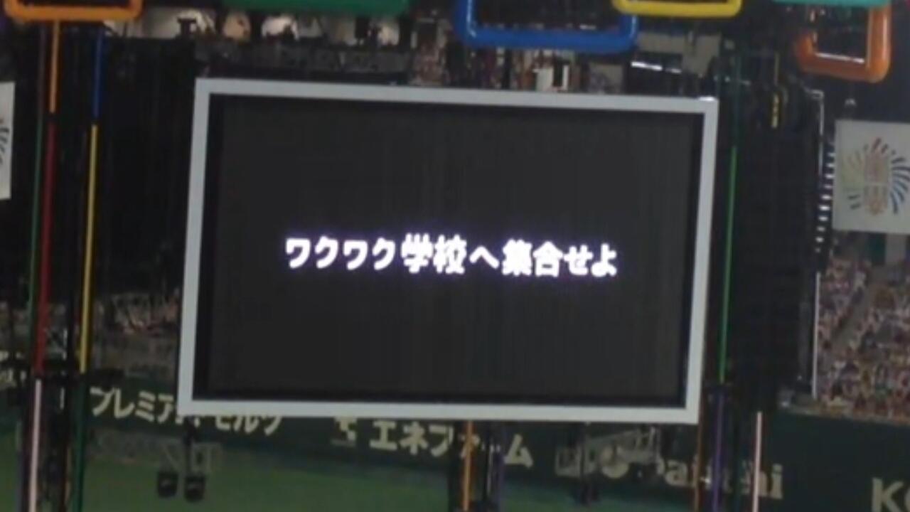 ARASHI】2013 嵐の“ワクワク”学校片段_哔哩哔哩_bilibili