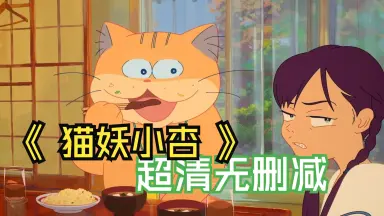 赤猫 杏 485087_08.jpg.jpeg
