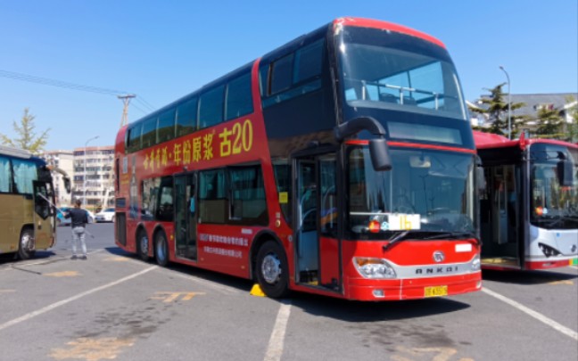 大连公交16路6-2371海洋大学方向,安凯hff6120gs01d型双层公交,化物所