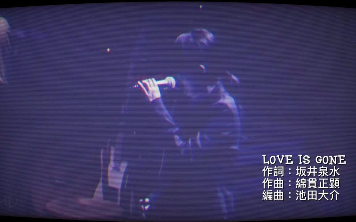 [图]ZARD-Love is Gone