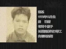 Descargar video: 贵州卫视《取证》2012-09-20