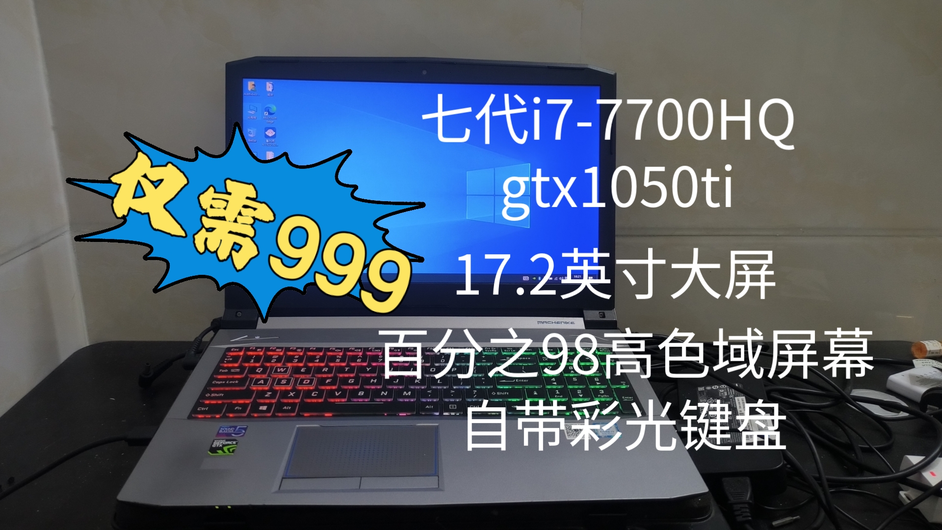 [图]【百元推荐】仅需999能畅玩市面大部分游戏3A，不用俩千不用一千仅需999