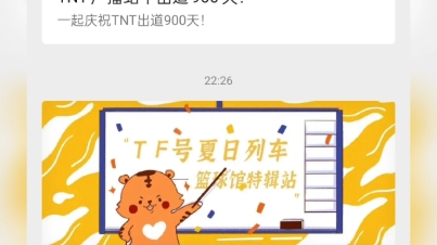 峰峻"文化"有限公司的称呼没跑了哔哩哔哩bilibili