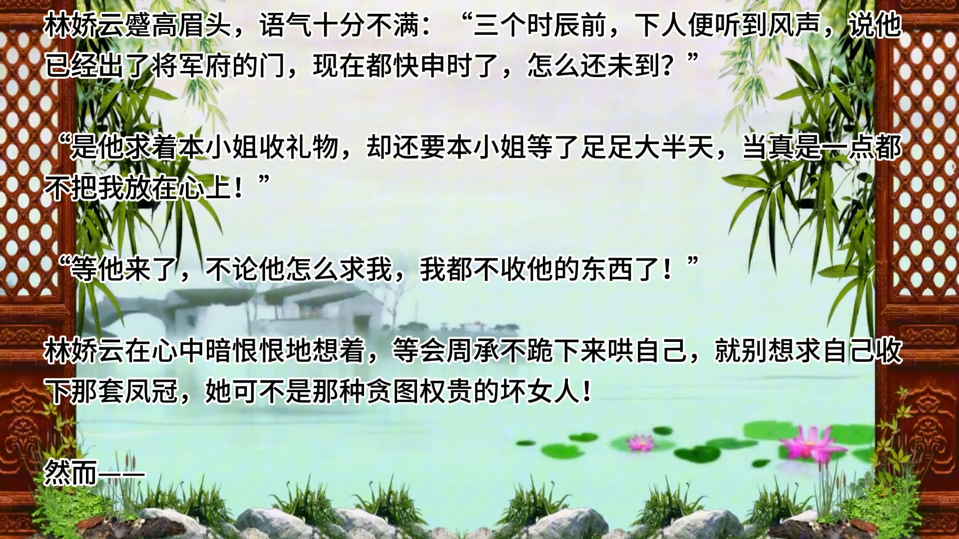 主角是周承程仙意