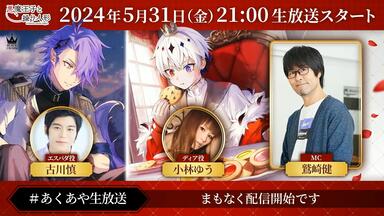 古川慎「Furukawa Makoto 1st Re-Live “Call” in the BOX」Blu