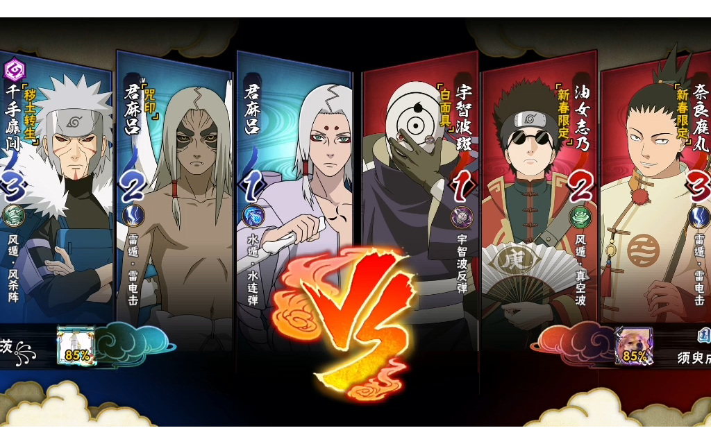 【火影忍者】白面具,新春志乃,新春鹿丸(库存35)_哔哩哔哩bilibili