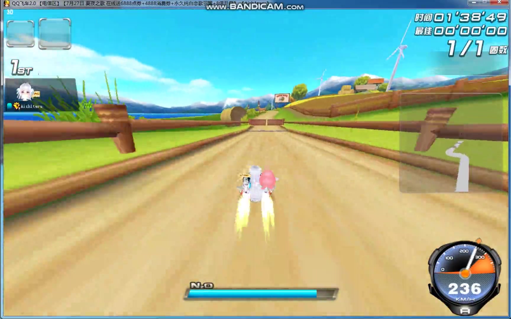 qq飞车白嫖第121期极速光电