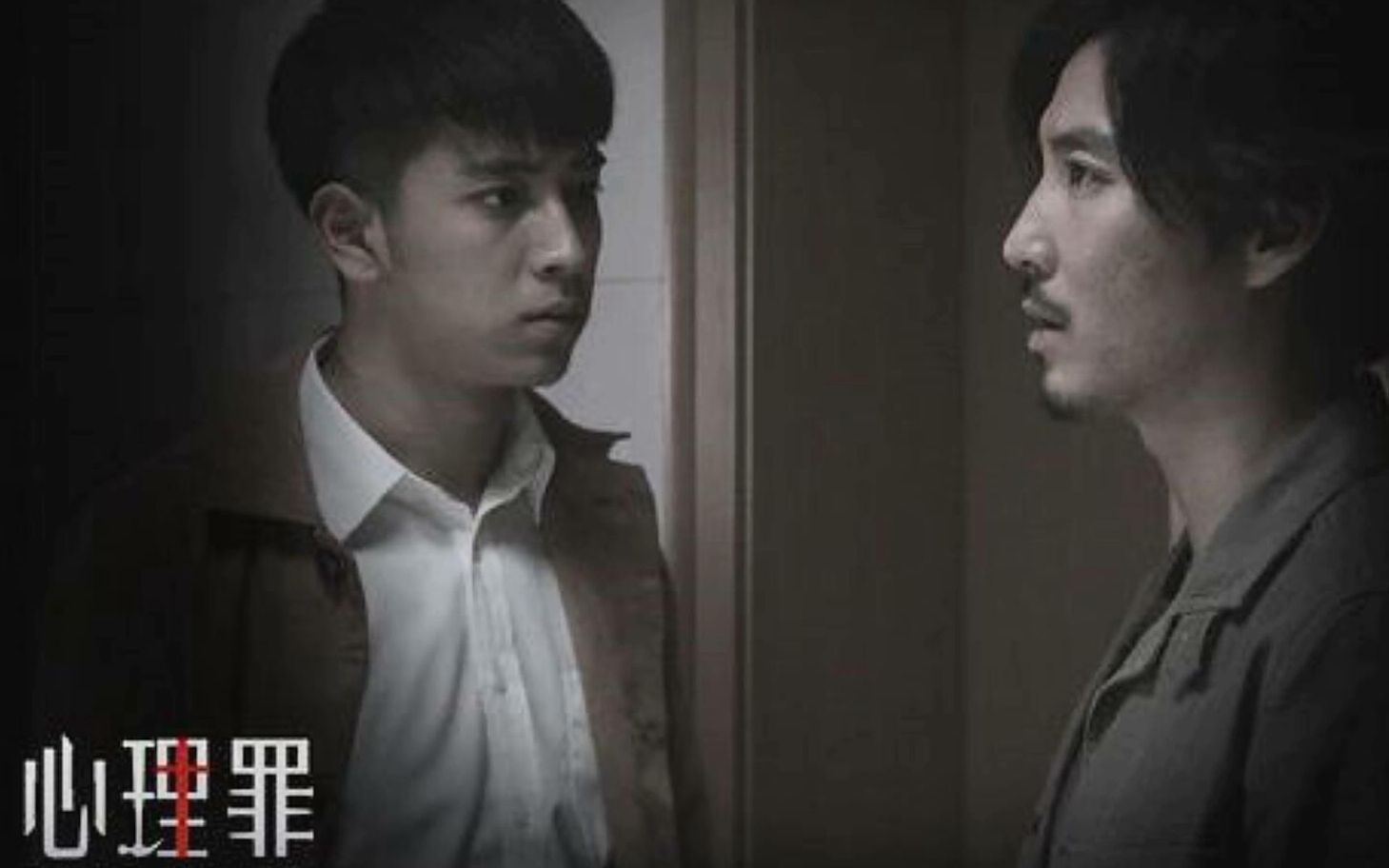 小西观影6分钟解说高分犯罪推理网剧心理罪第一集