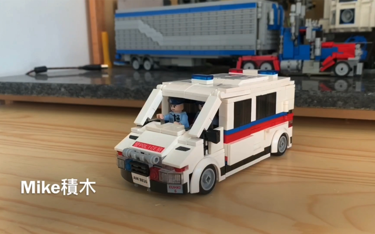 原創積木變形金剛 香港警察衝鋒車