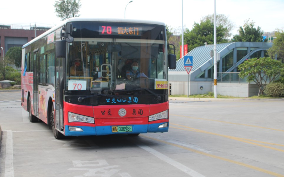 福州70路公交车(福大东门-鼓山公交总站)pov
