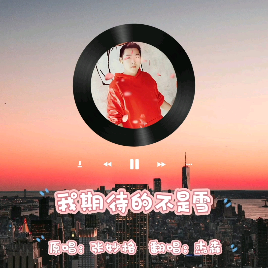 撒雪的音乐（雪地里撒欢的歌曲）《雪地里撒欢什么意思》