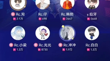 【Rc.洵】240323,洵《霓虹甜心》,新声社主持档,1920.哔哩哔哩bilibili